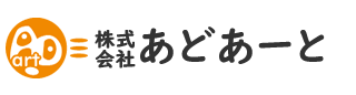 川崎市宮前区ホームページ制作 あどあーとLOGO